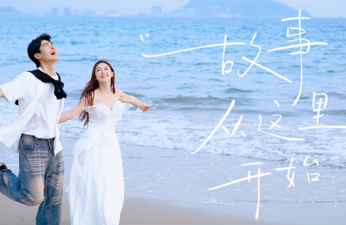 海的情愫